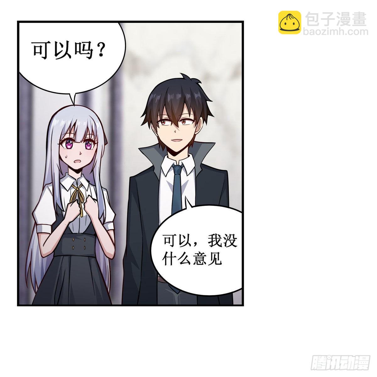 無限使徒與十二戰姬 - 第267話 新盆友(1/2) - 5