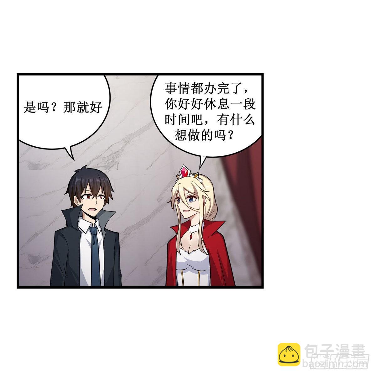 無限使徒與十二戰姬 - 第267話 新盆友(1/2) - 6