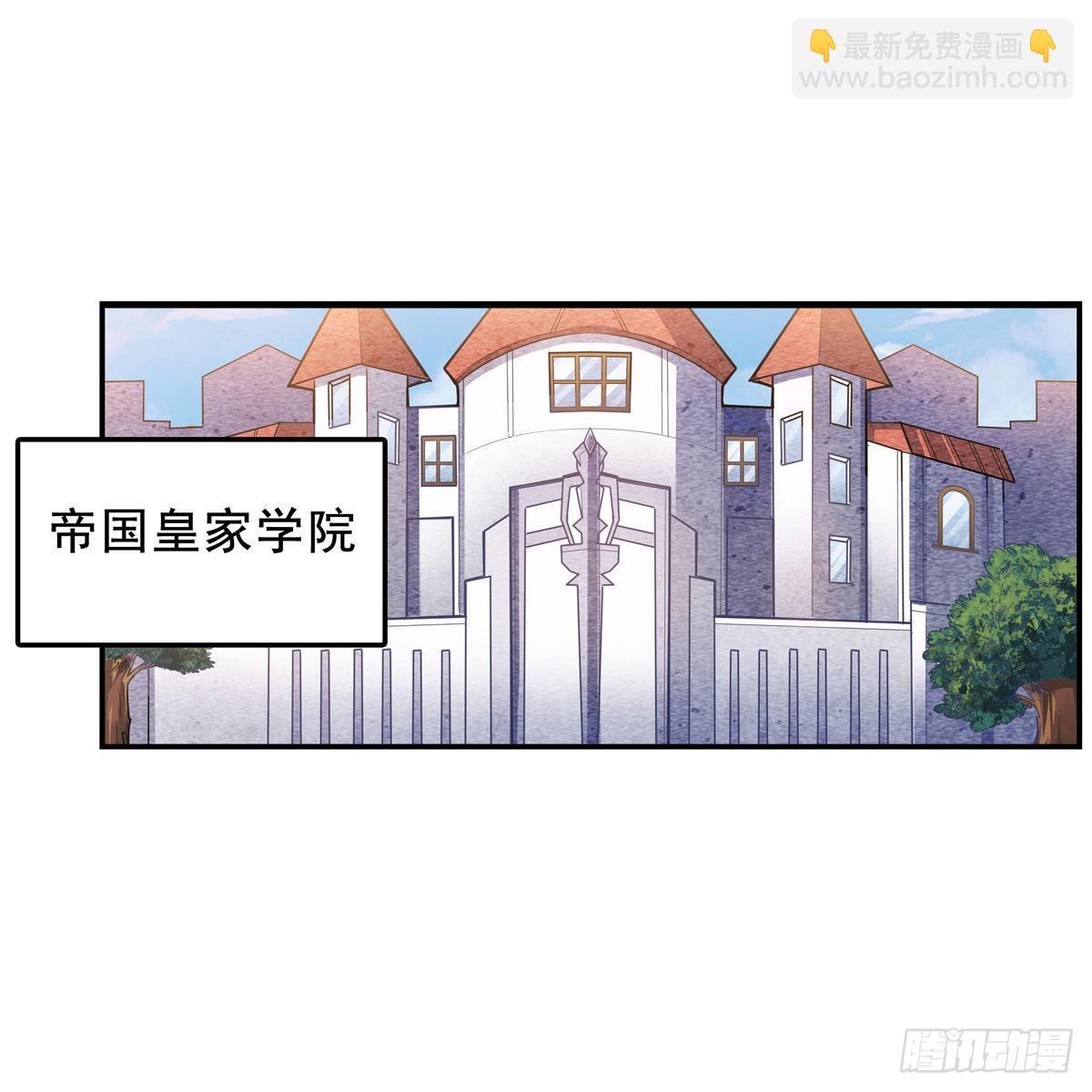 无限使徒与十二战姬 - 第267话 新盆友(1/2) - 8