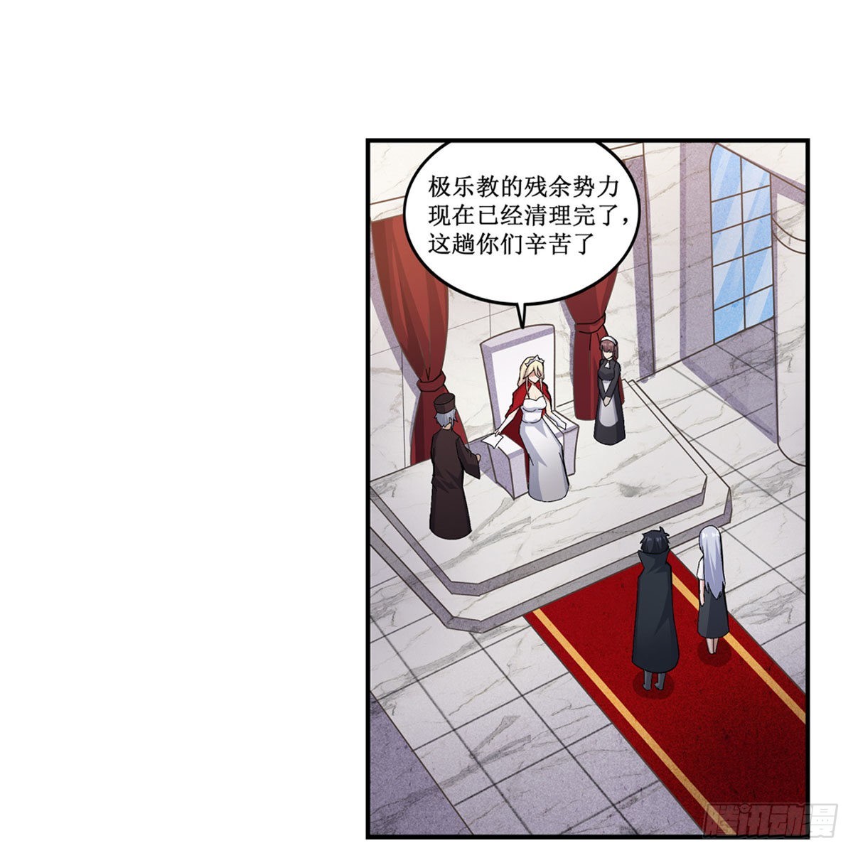 無限使徒與十二戰姬 - 第267話 新盆友(1/2) - 5