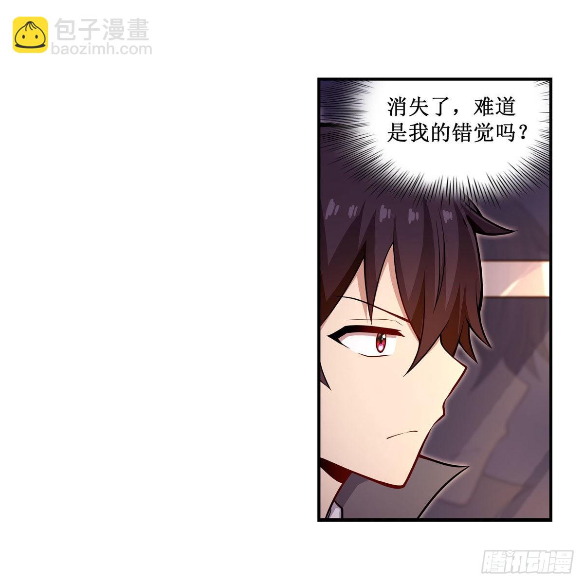 無限使徒與十二戰姬 - 第271話 投其所好(1/2) - 1