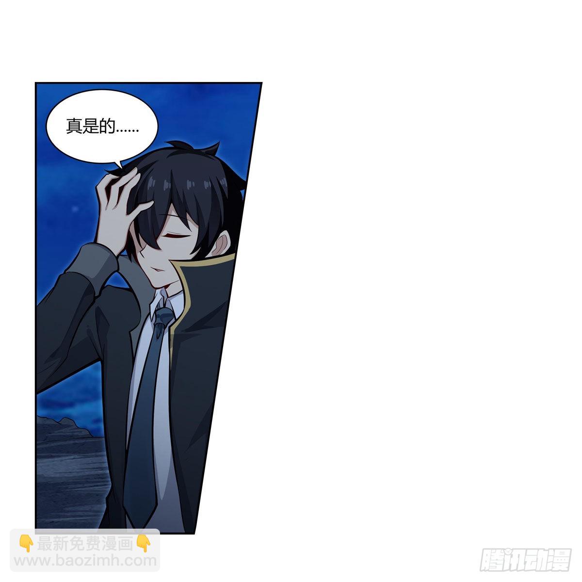 無限使徒與十二戰姬 - 第273話 不夜城(1/2) - 5