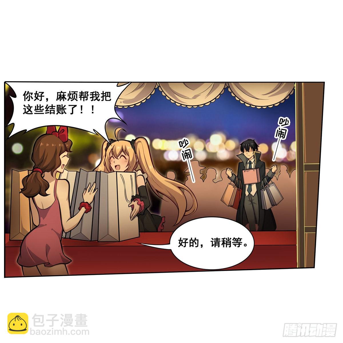 無限使徒與十二戰姬 - 第273話 不夜城(1/2) - 1