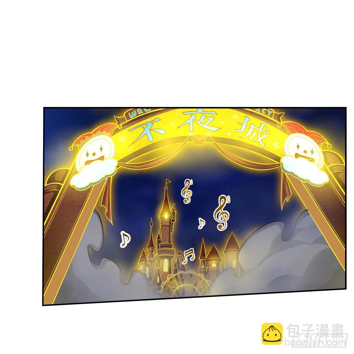 無限使徒與十二戰姬 - 第273話 不夜城(1/2) - 3