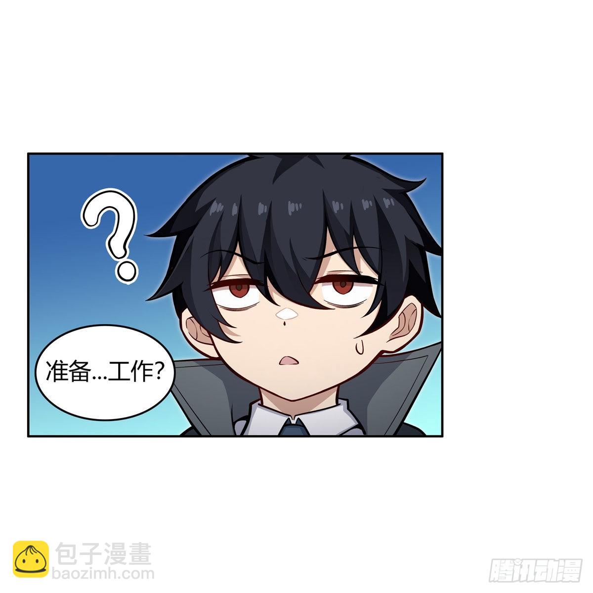 無限使徒與十二戰姬 - 第273話 不夜城(1/2) - 7