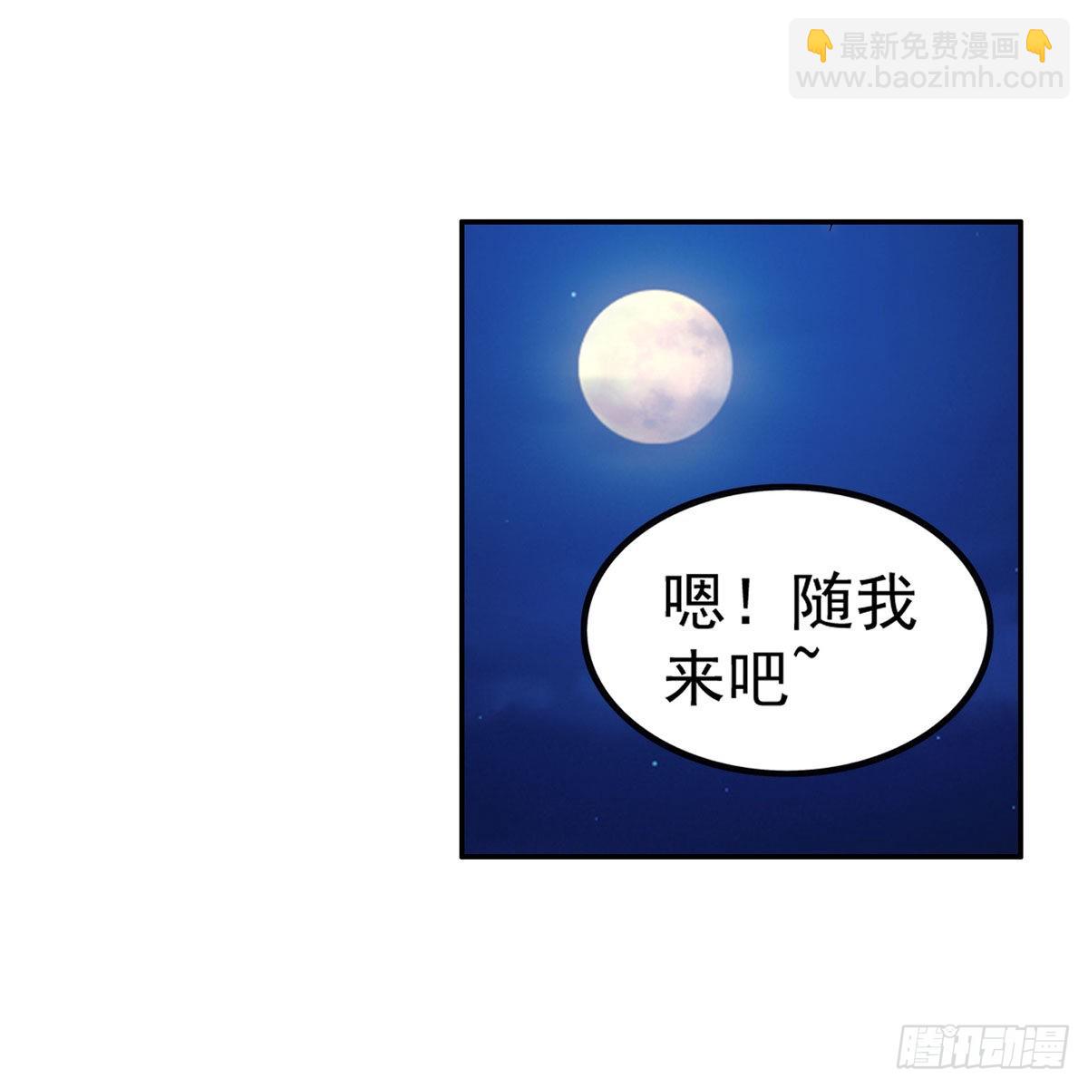 無限使徒與十二戰姬 - 第273話 不夜城(1/2) - 8