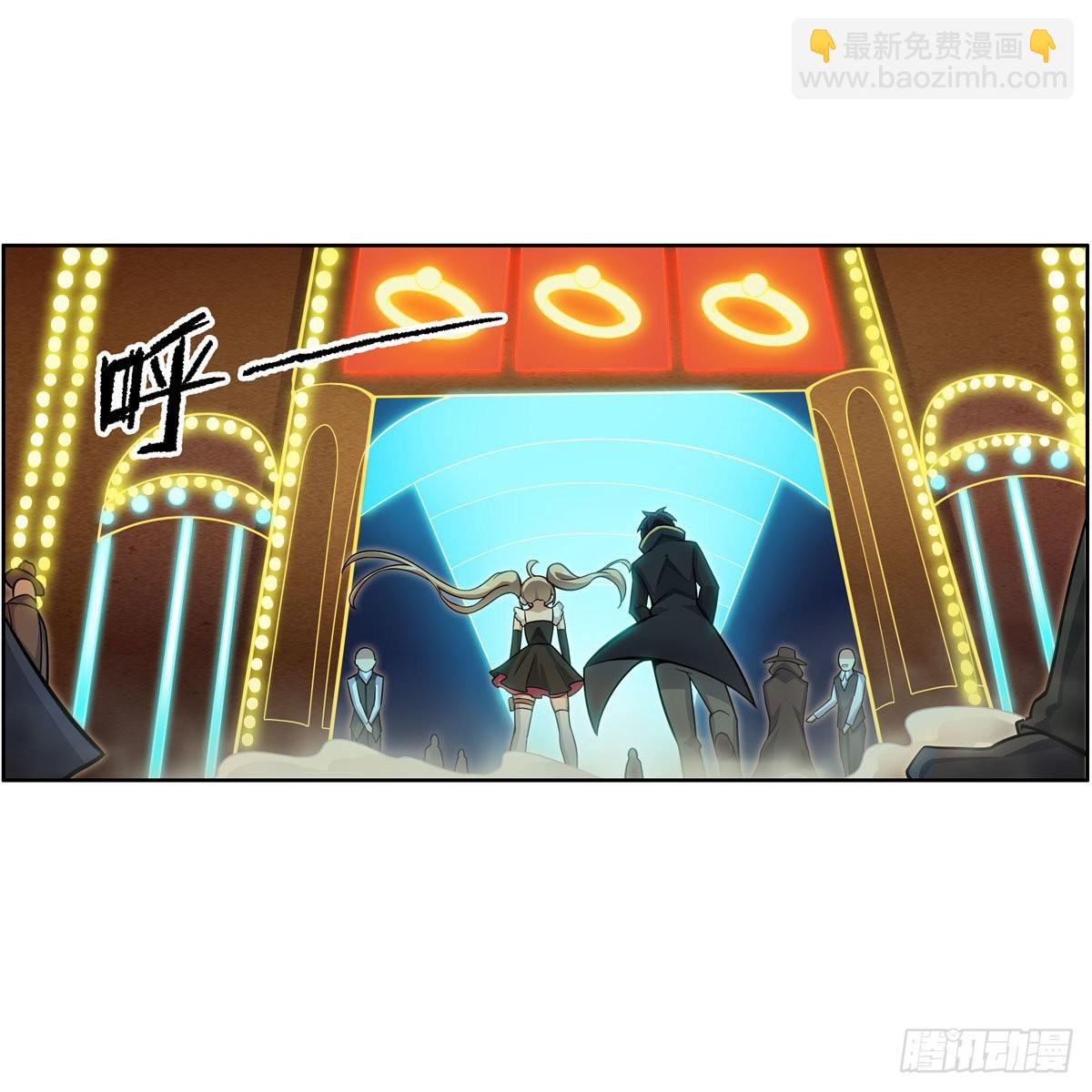 無限使徒與十二戰姬 - 第273話 不夜城(1/2) - 1