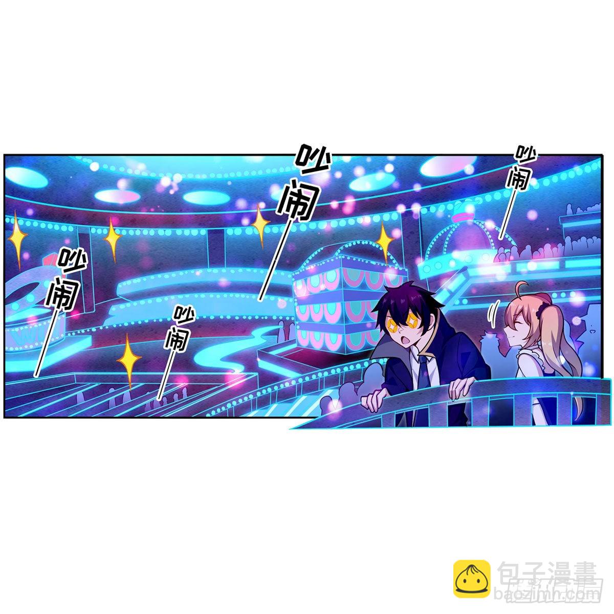 無限使徒與十二戰姬 - 第273話 不夜城(1/2) - 1