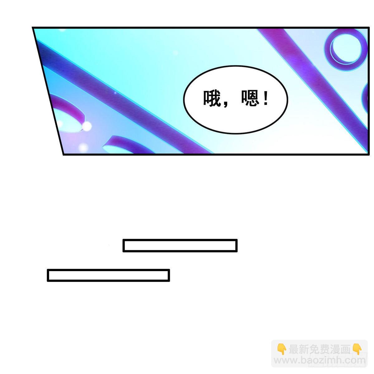 無限使徒與十二戰姬 - 第273話 不夜城(1/2) - 1