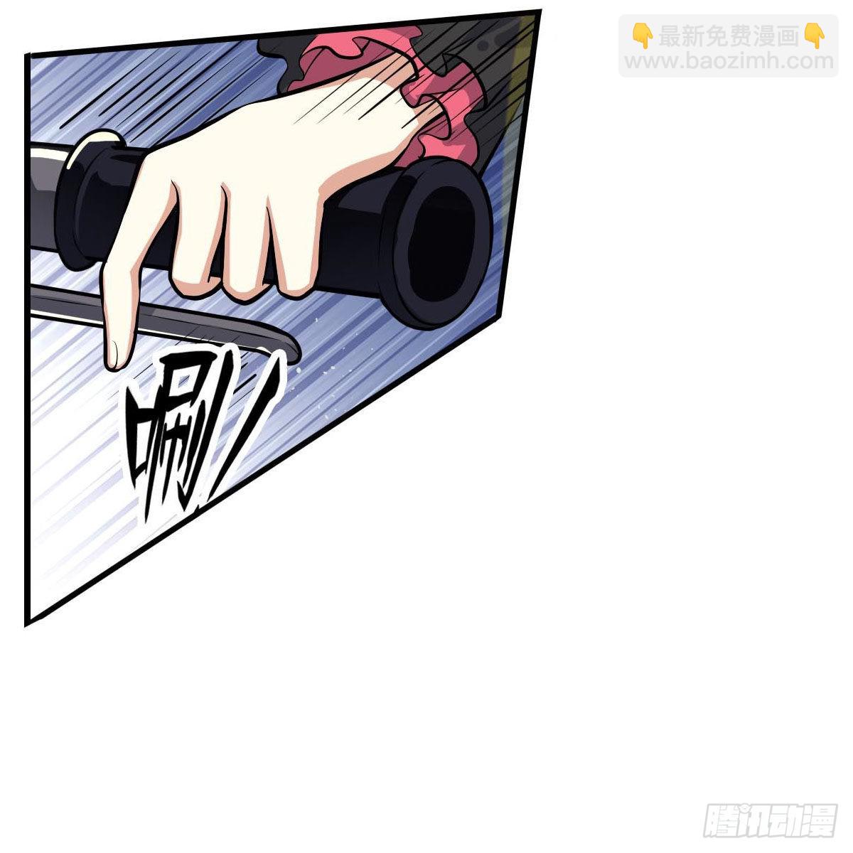 無限使徒與十二戰姬 - 第273話 不夜城(1/2) - 5