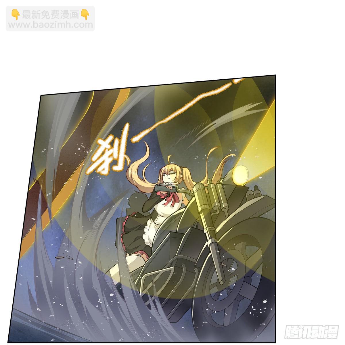 無限使徒與十二戰姬 - 第273話 不夜城(1/2) - 7