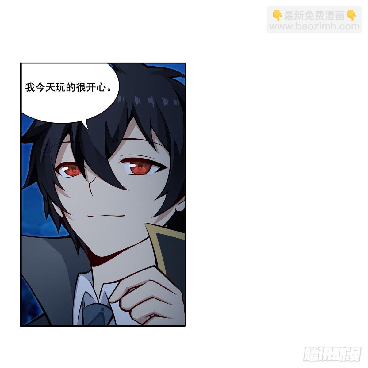 無限使徒與十二戰姬 - 第275話 那位大人(1/2) - 1