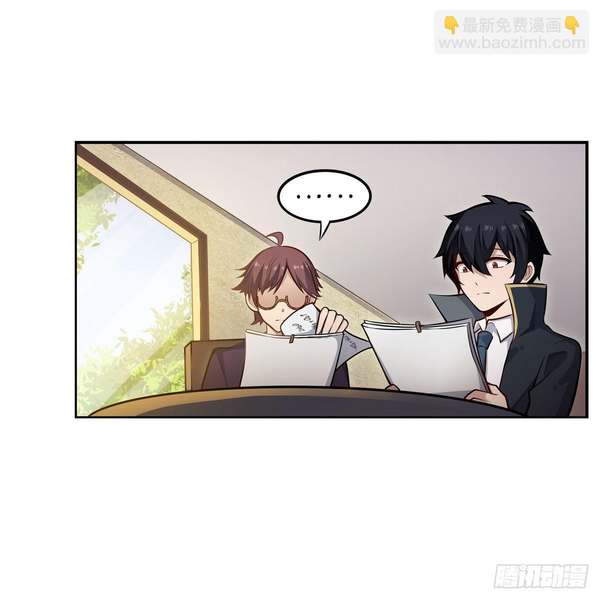 無限使徒與十二戰姬 - 第275話 那位大人(1/2) - 6