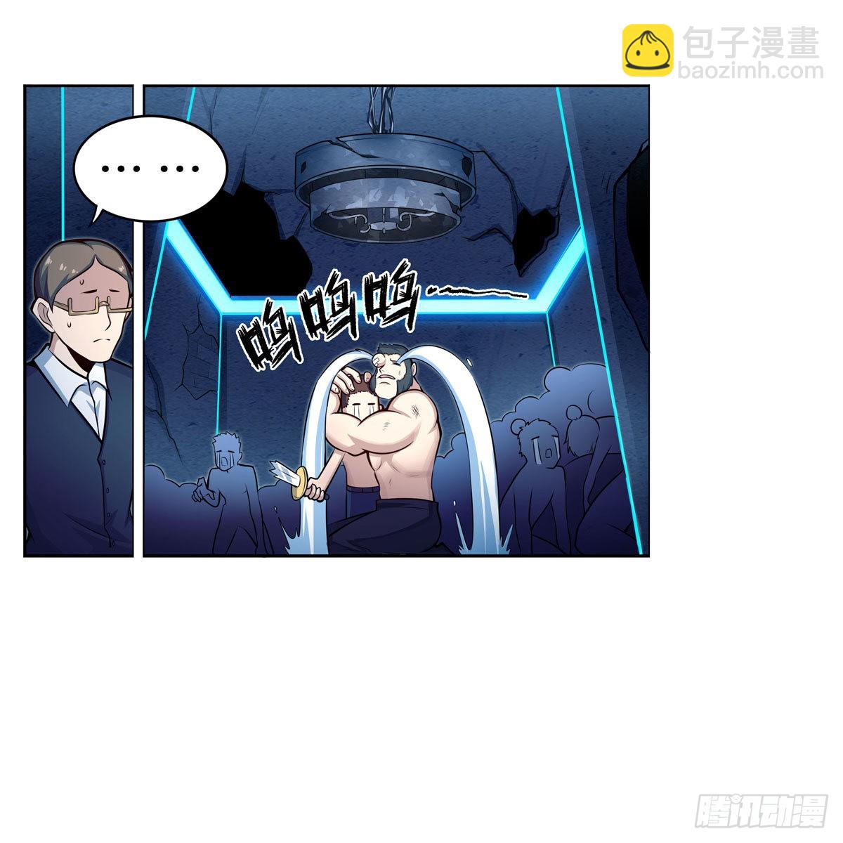 無限使徒與十二戰姬 - 第275話 那位大人(1/2) - 8