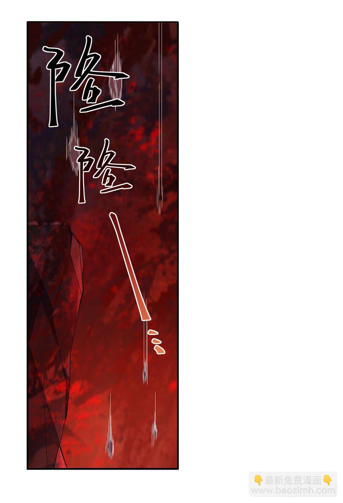 無限使徒與十二戰姬 - 第27話 - 2