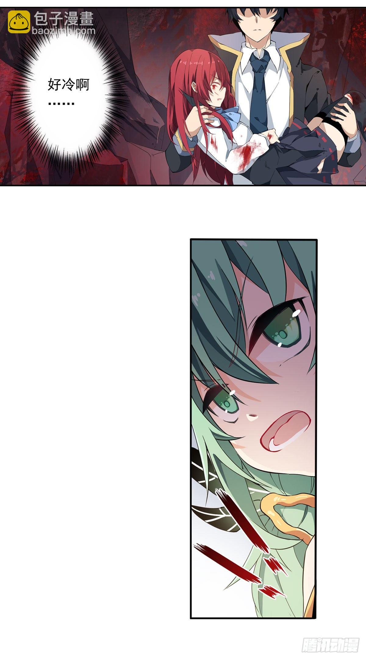 無限使徒與十二戰姬 - 第27話 - 2