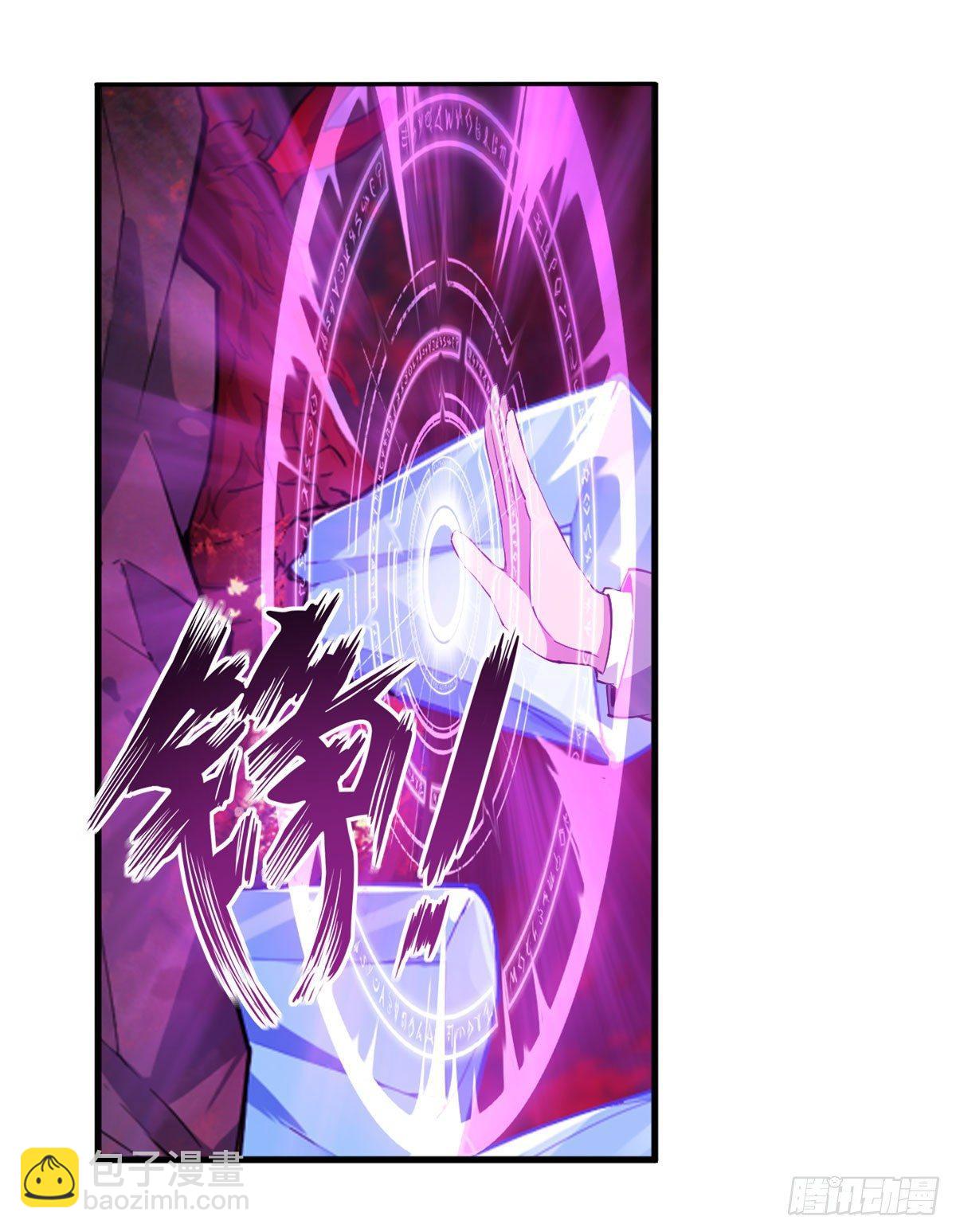 無限使徒與十二戰姬 - 第27話 - 6