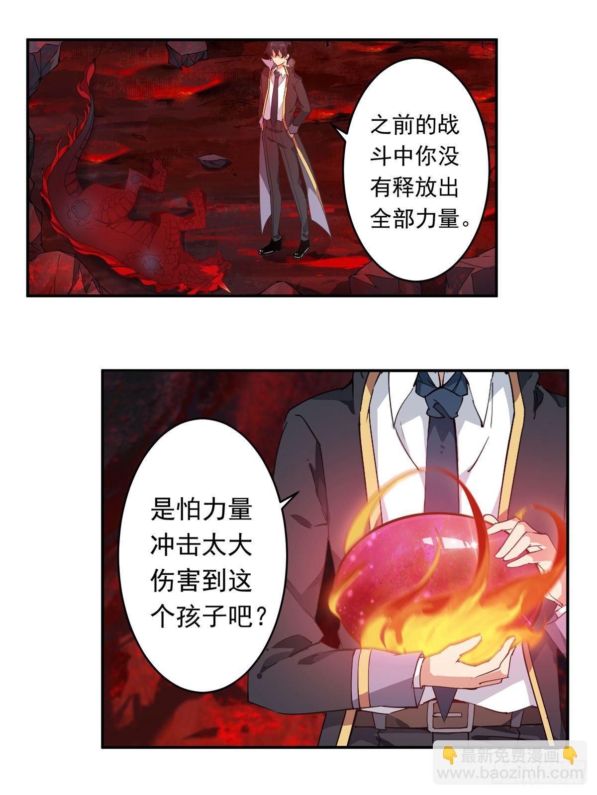 無限使徒與十二戰姬 - 第27話 - 2