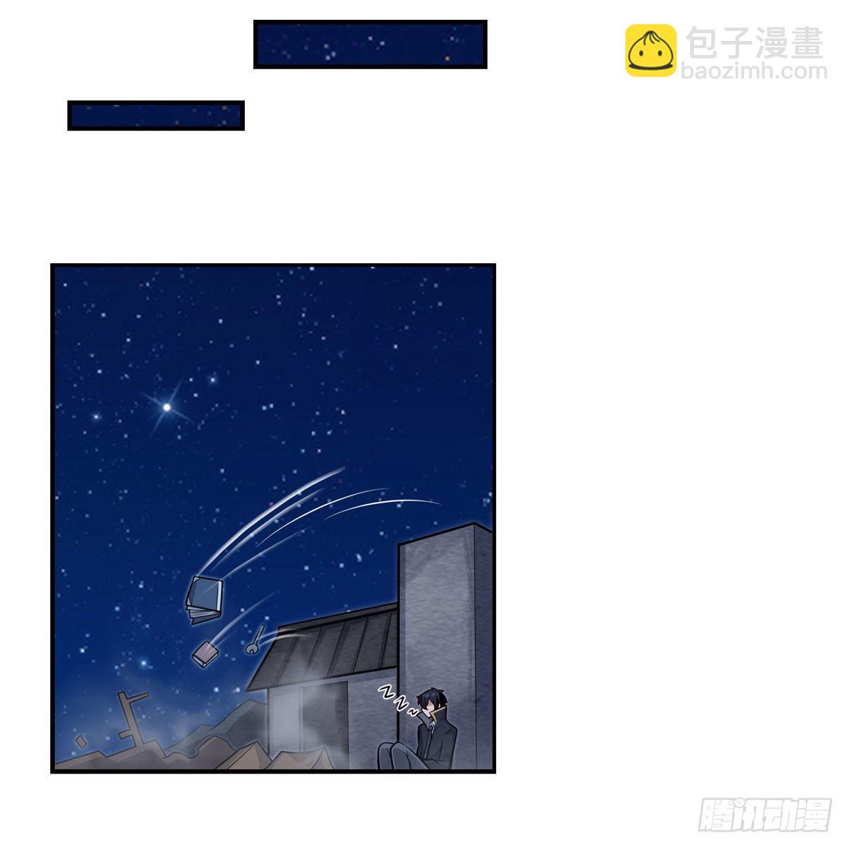 無限使徒與十二戰姬 - 第277話 達咩 - 3