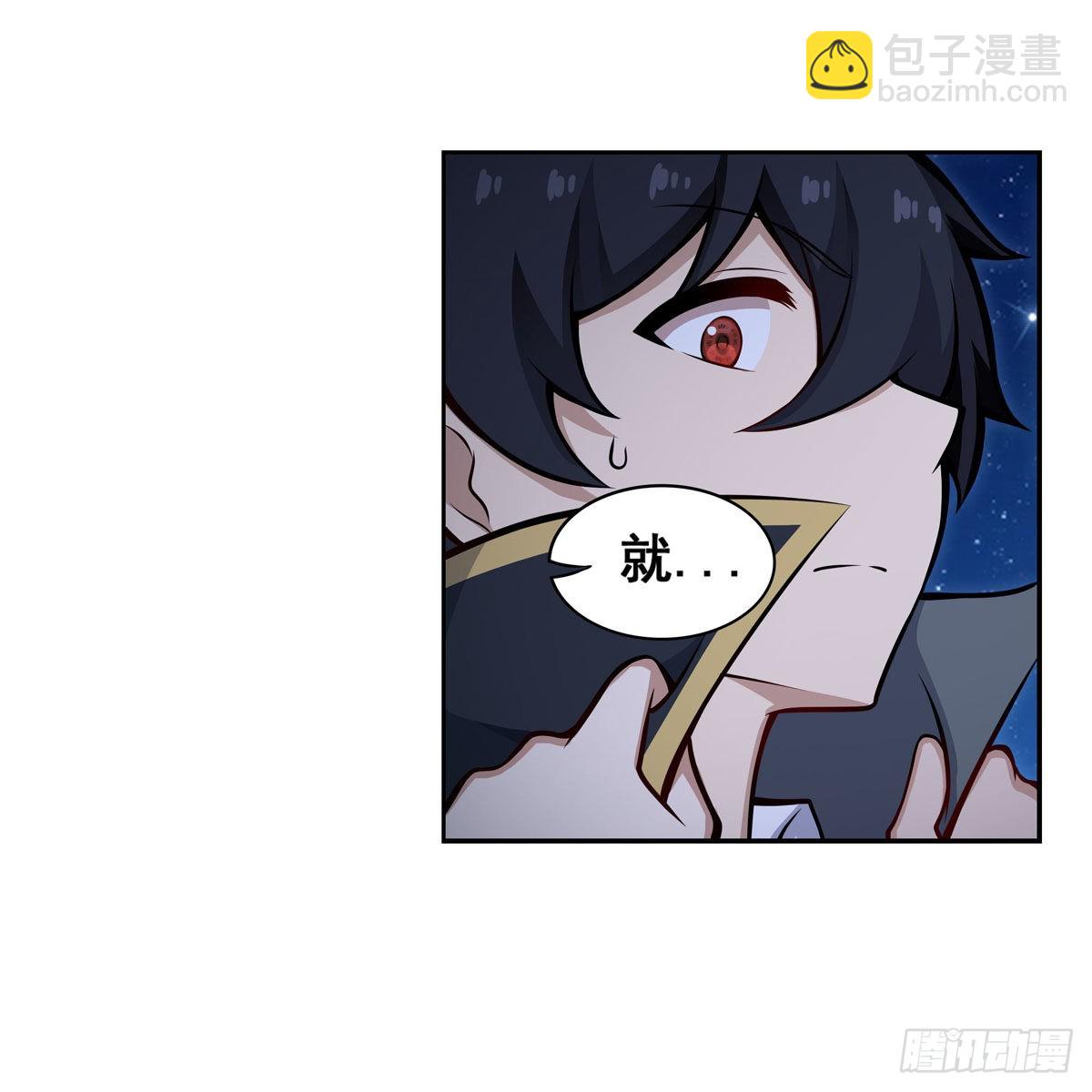 無限使徒與十二戰姬 - 第277話 達咩 - 4