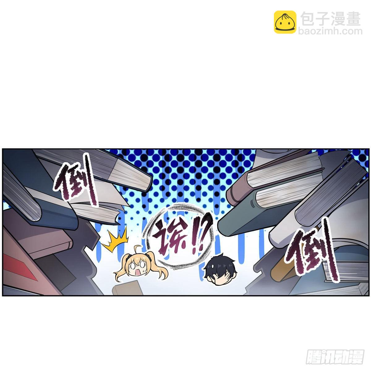 無限使徒與十二戰姬 - 第277話 達咩 - 6