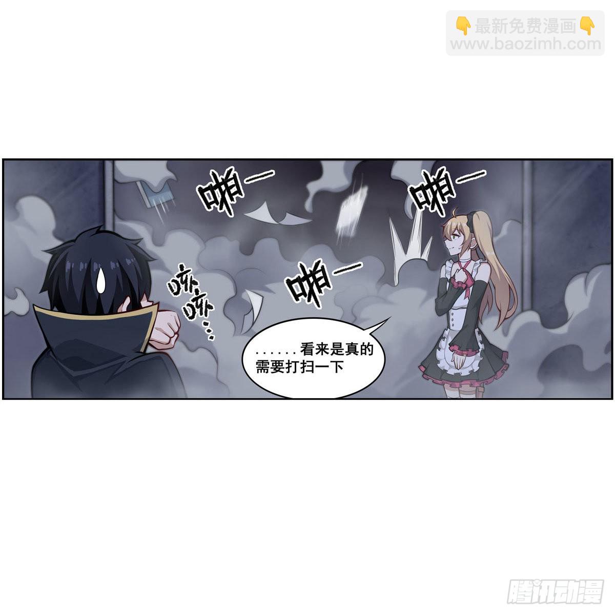 無限使徒與十二戰姬 - 第277話 達咩 - 7