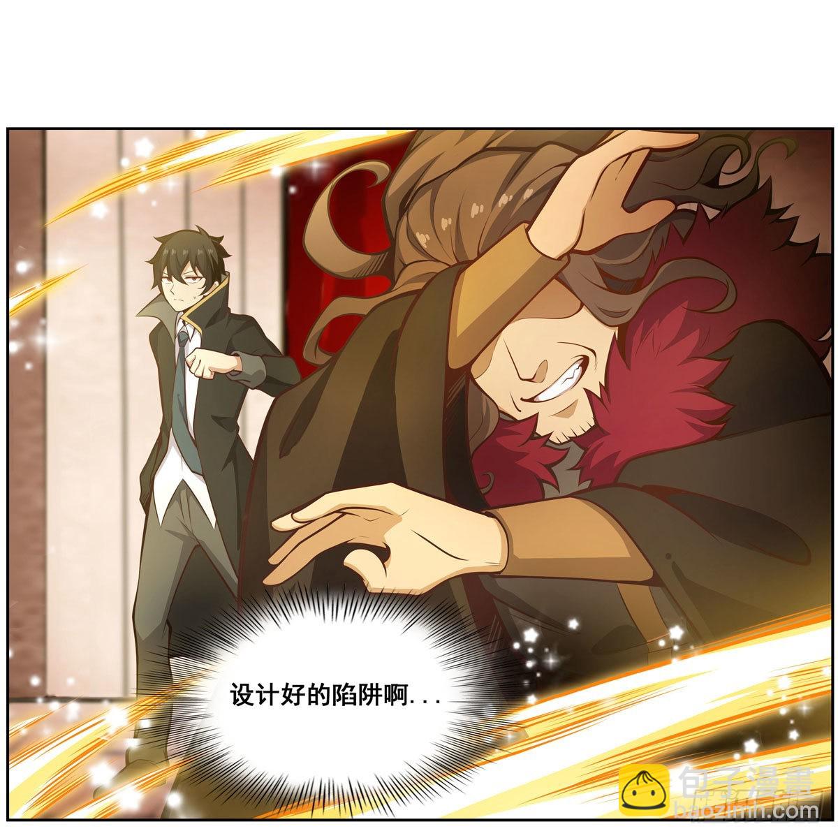 無限使徒與十二戰姬 - 第279話 盡入彀中(1/2) - 6