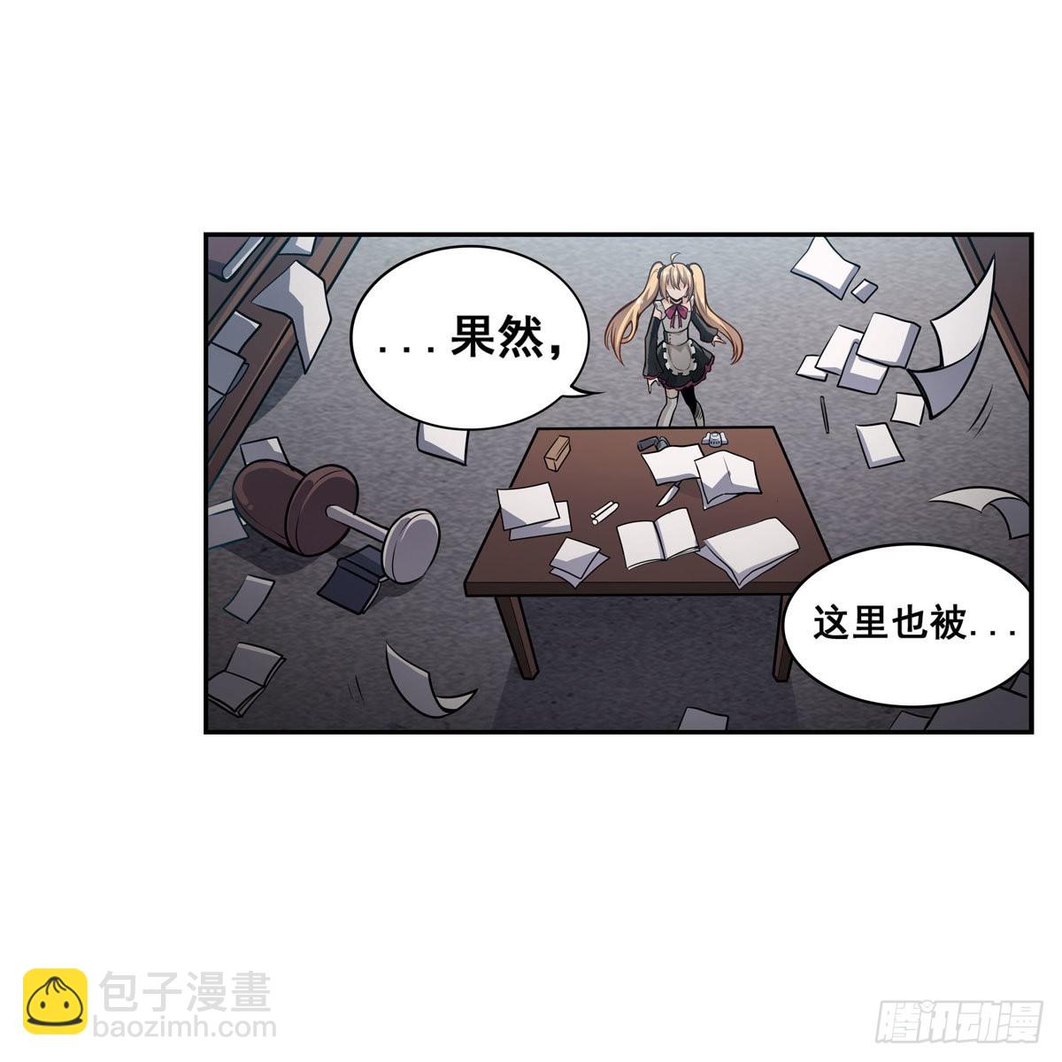 無限使徒與十二戰姬 - 第279話 盡入彀中(1/2) - 2
