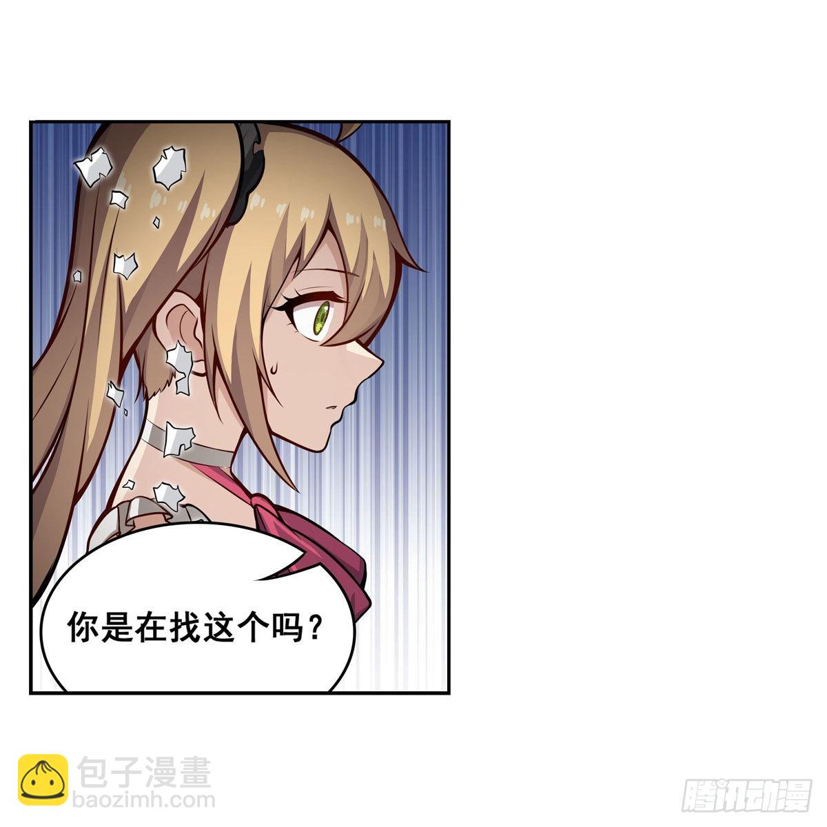 無限使徒與十二戰姬 - 第279話 盡入彀中(1/2) - 3