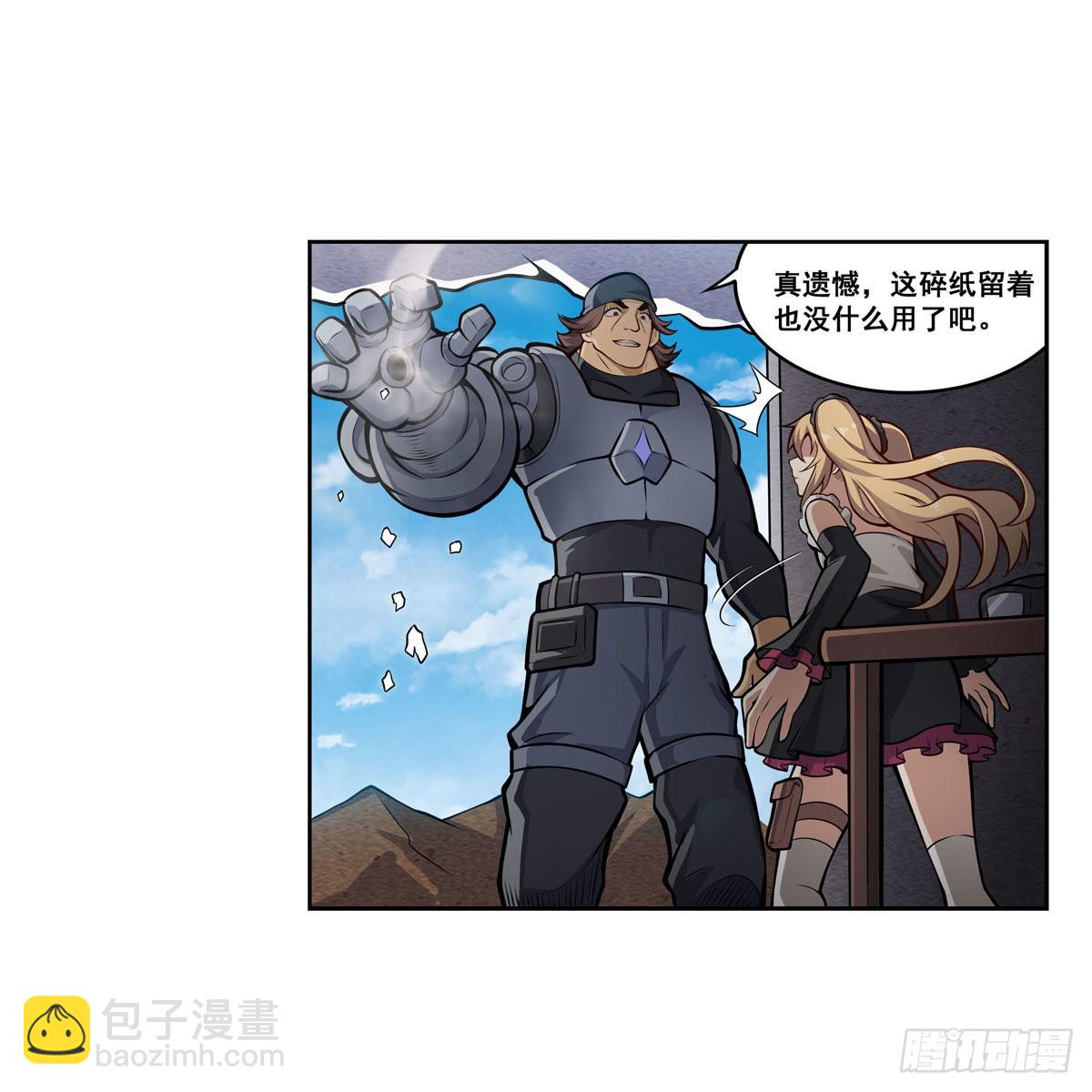 無限使徒與十二戰姬 - 第279話 盡入彀中(1/2) - 4