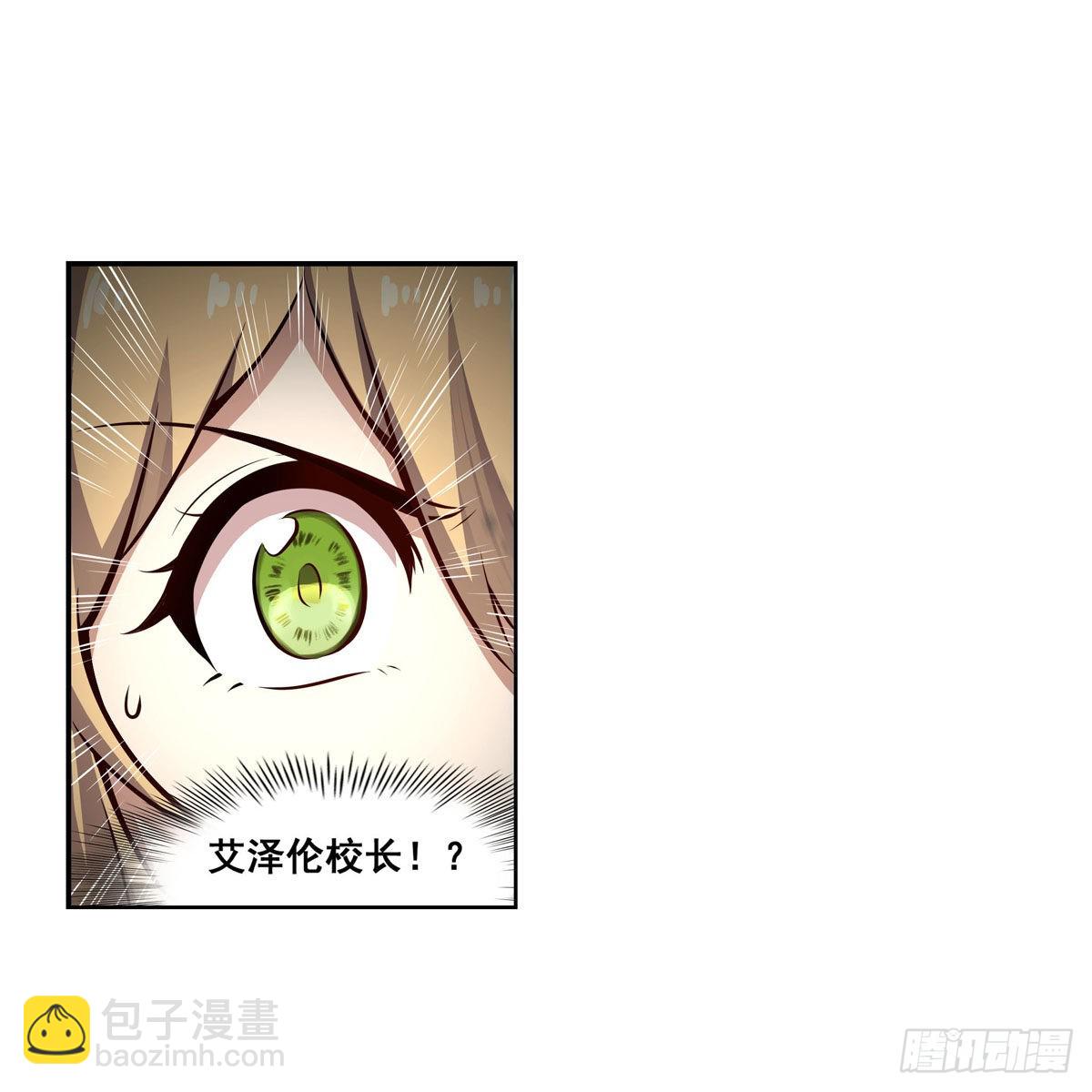 無限使徒與十二戰姬 - 第279話 盡入彀中(1/2) - 1