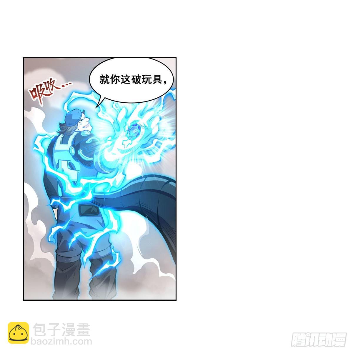 無限使徒與十二戰姬 - 第279話 盡入彀中(1/2) - 2