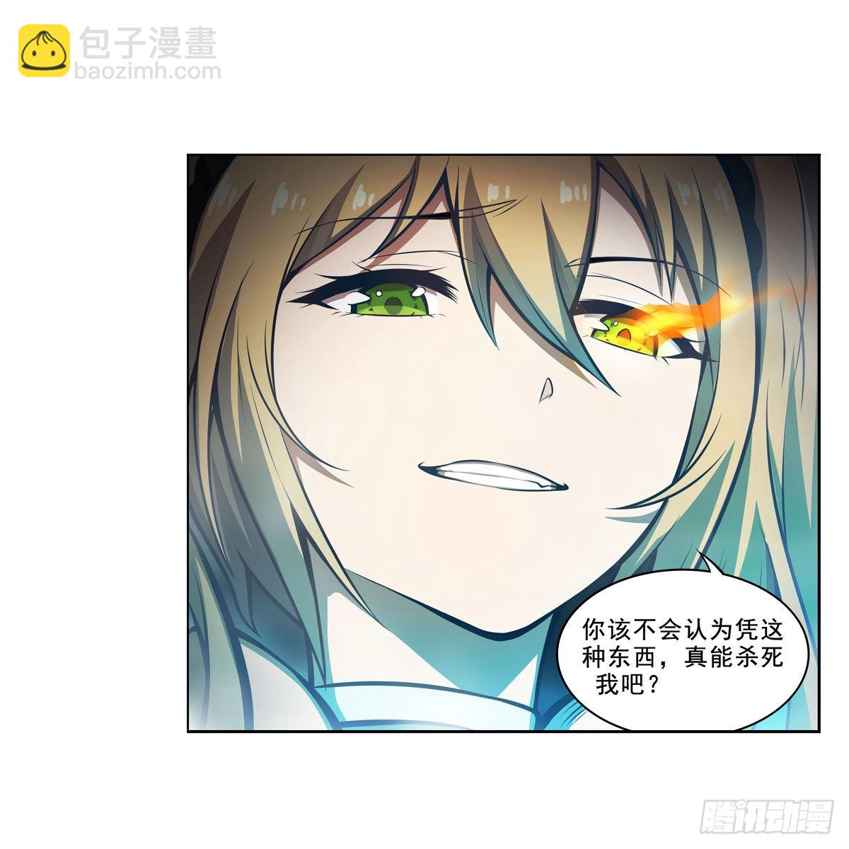 無限使徒與十二戰姬 - 第279話 盡入彀中(2/2) - 2