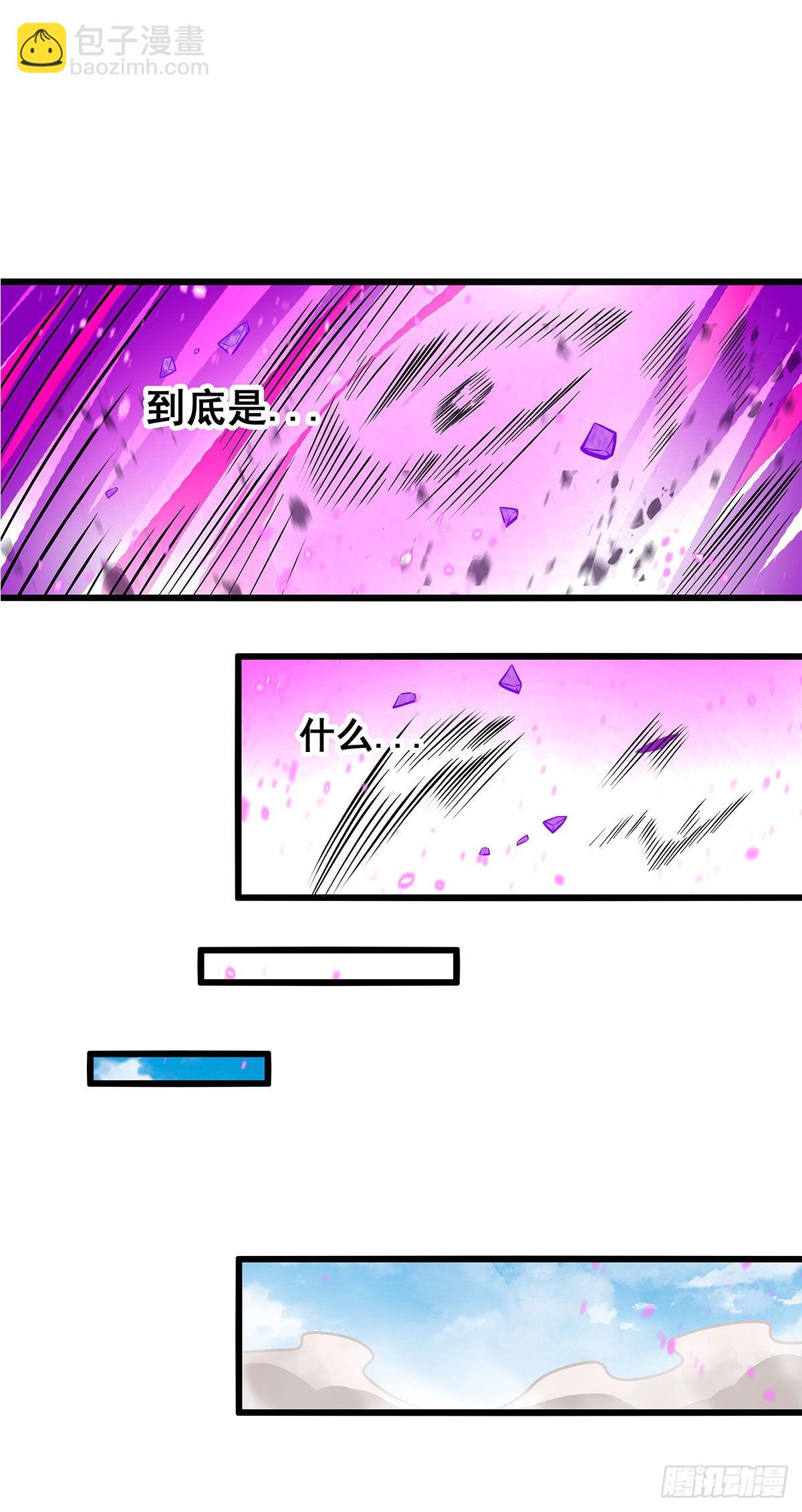 無限使徒與十二戰姬 - 第281話 爬向光明(1/2) - 8