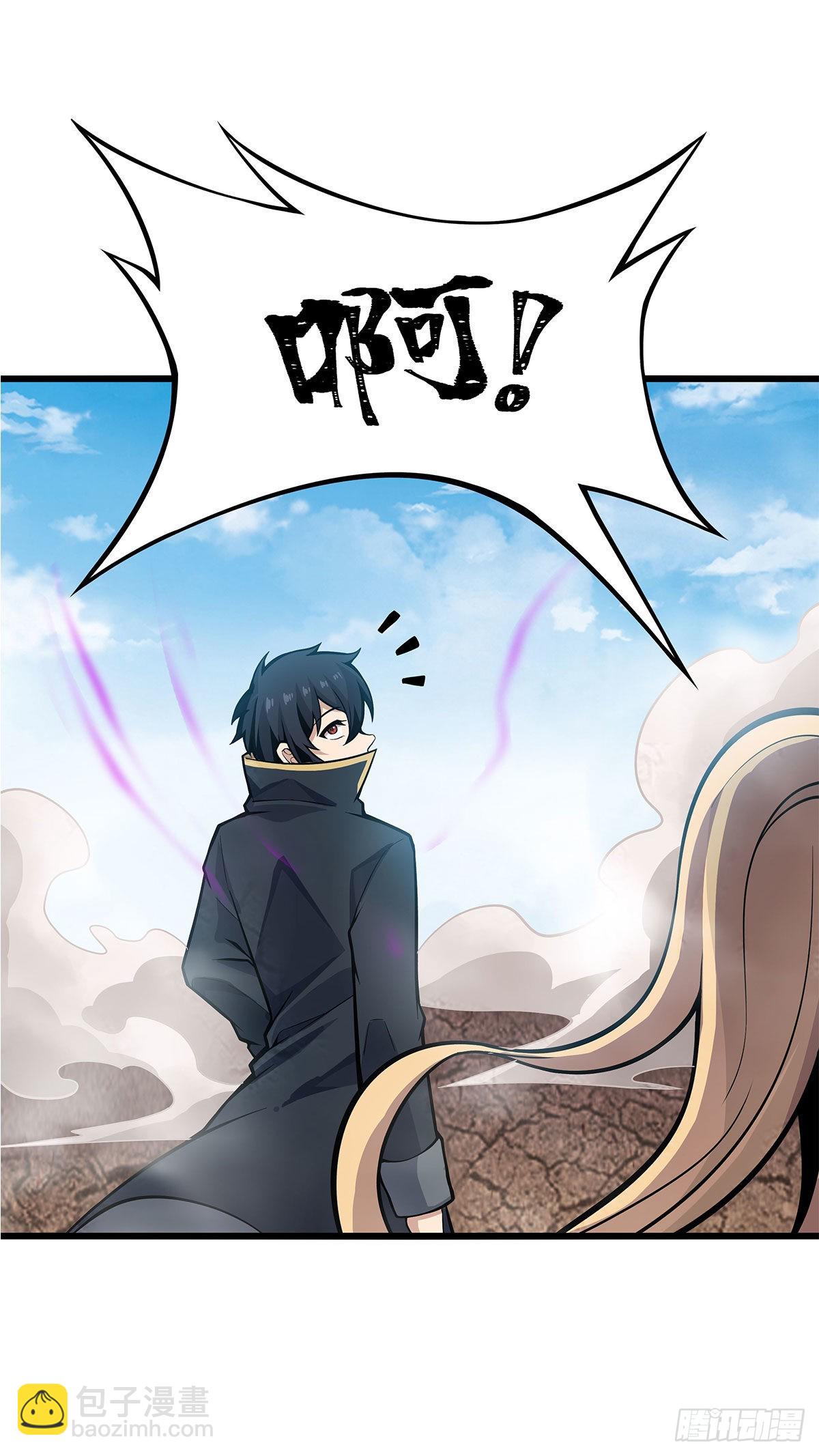 無限使徒與十二戰姬 - 第281話 爬向光明(1/2) - 1