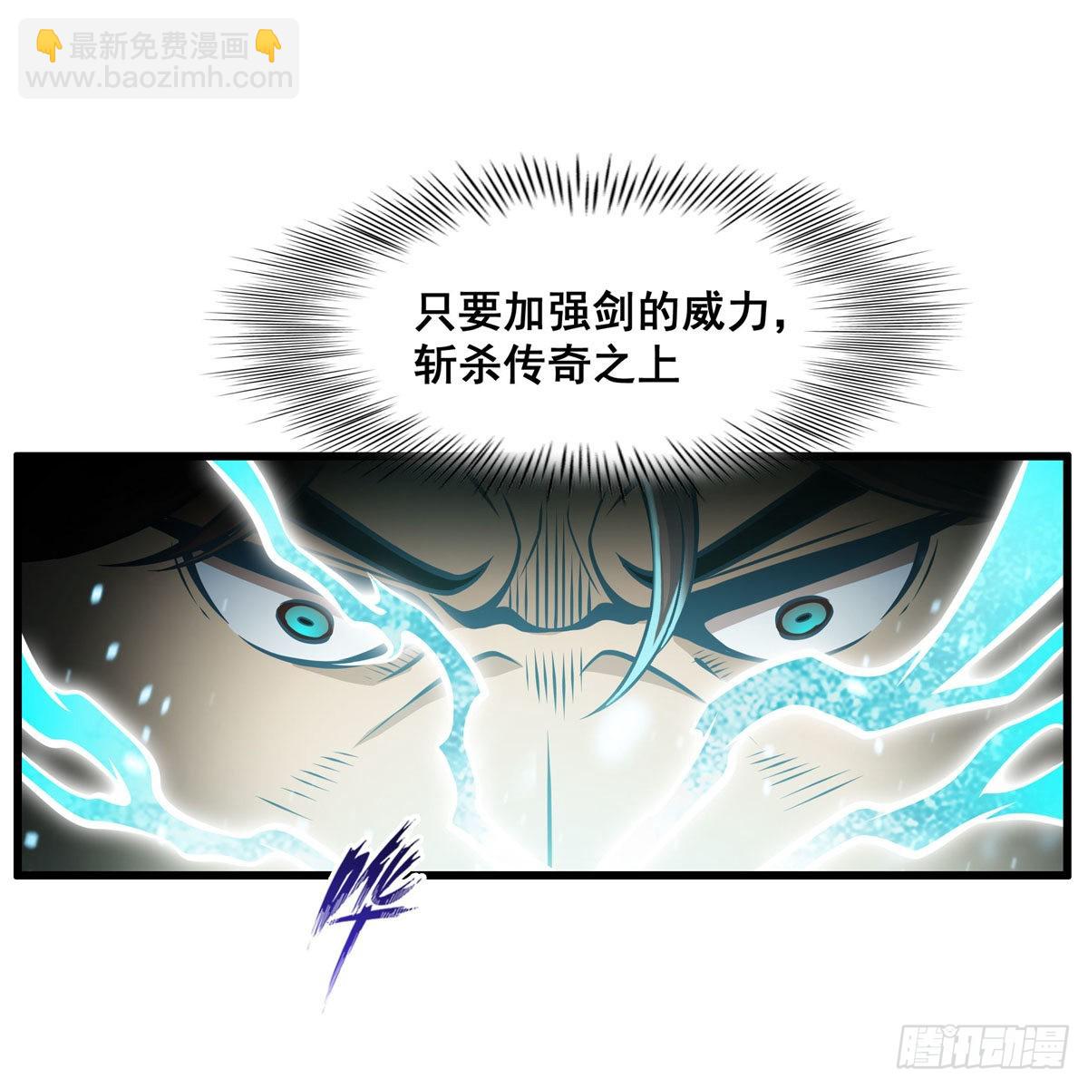 無限使徒與十二戰姬 - 第281話 爬向光明(1/2) - 2