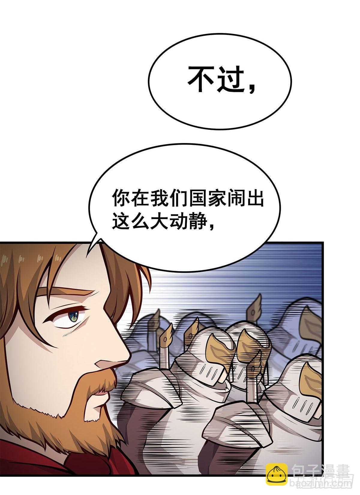 無限使徒與十二戰姬 - 第281話 爬向光明(1/2) - 5