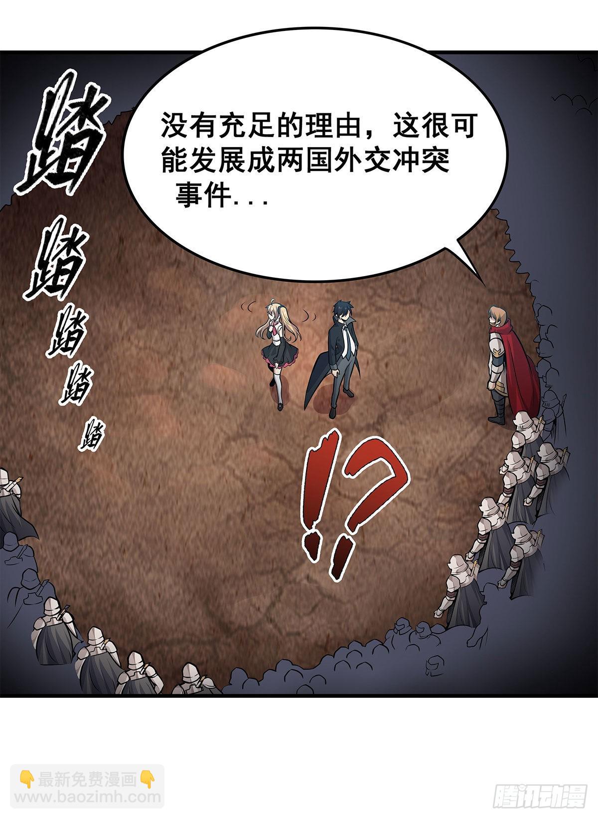 無限使徒與十二戰姬 - 第281話 爬向光明(1/2) - 6