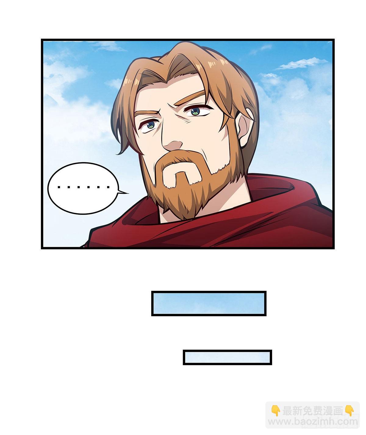 無限使徒與十二戰姬 - 第281話 爬向光明(1/2) - 1