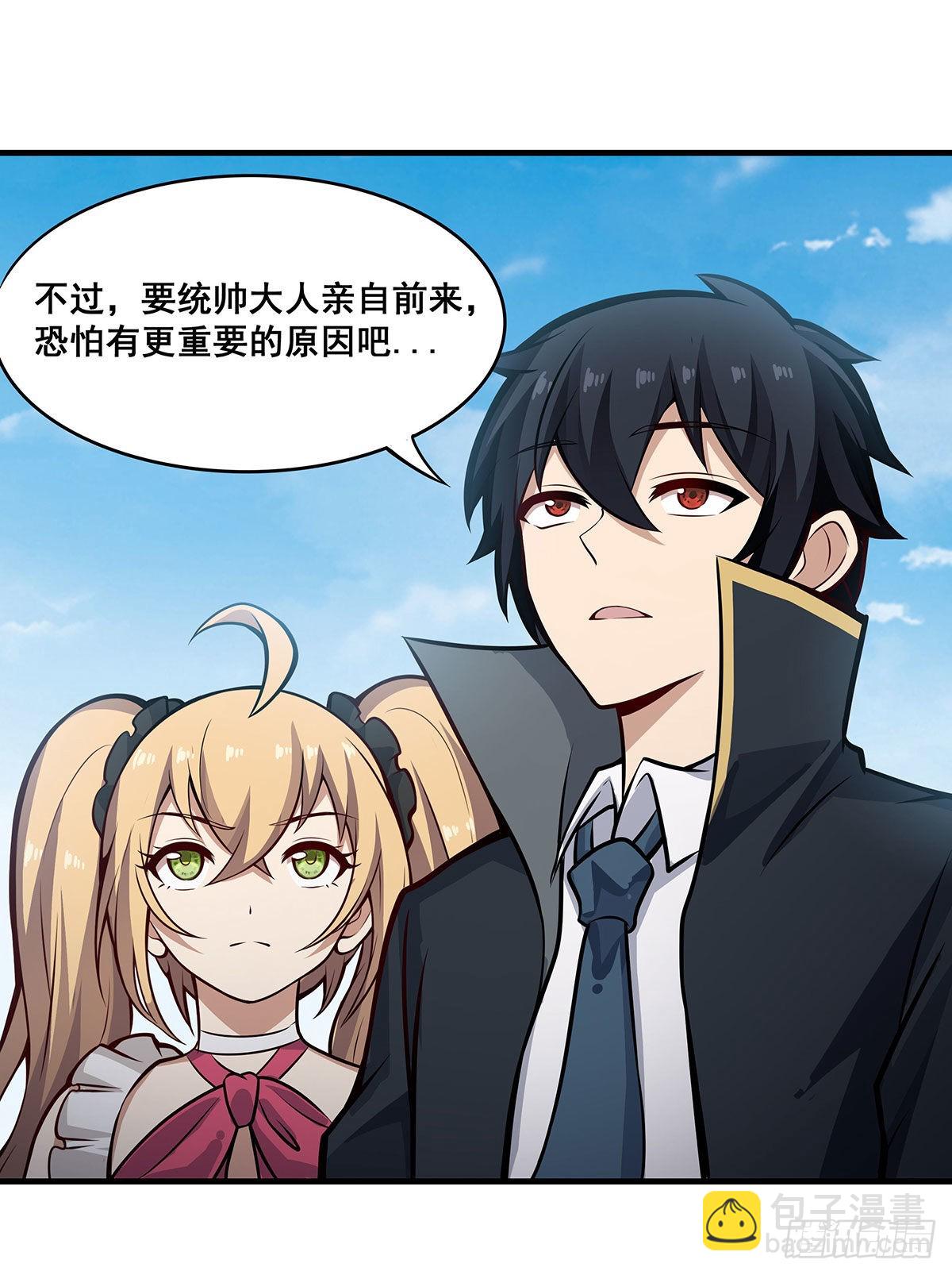 無限使徒與十二戰姬 - 第281話 爬向光明(1/2) - 3