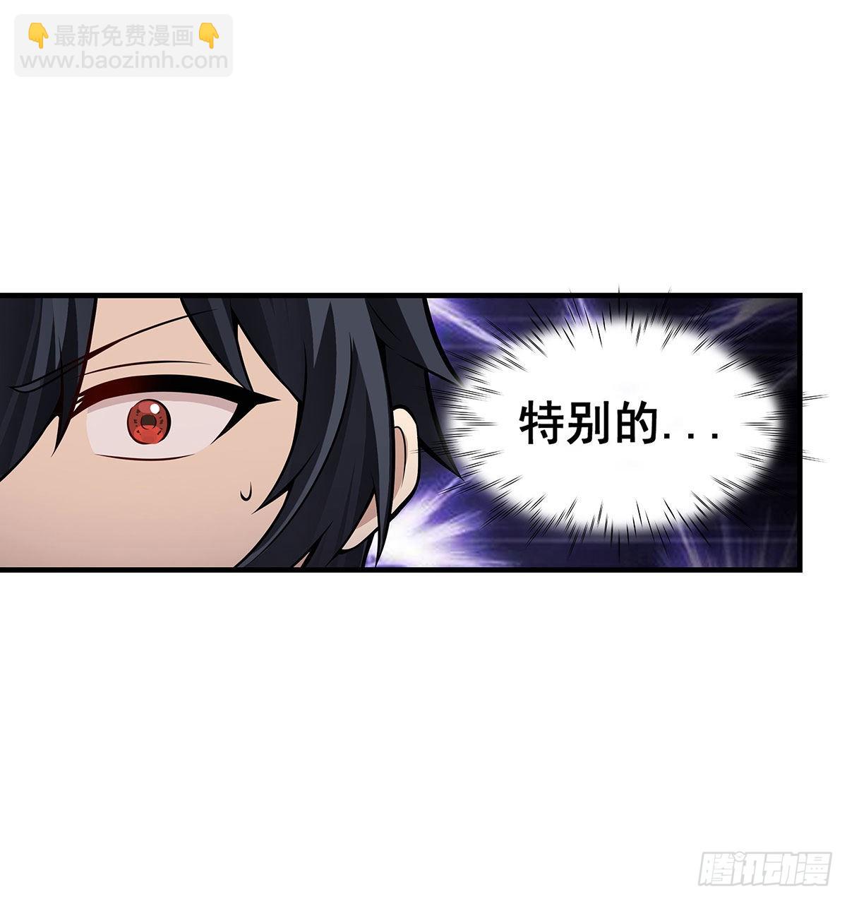 無限使徒與十二戰姬 - 第281話 爬向光明(1/2) - 8