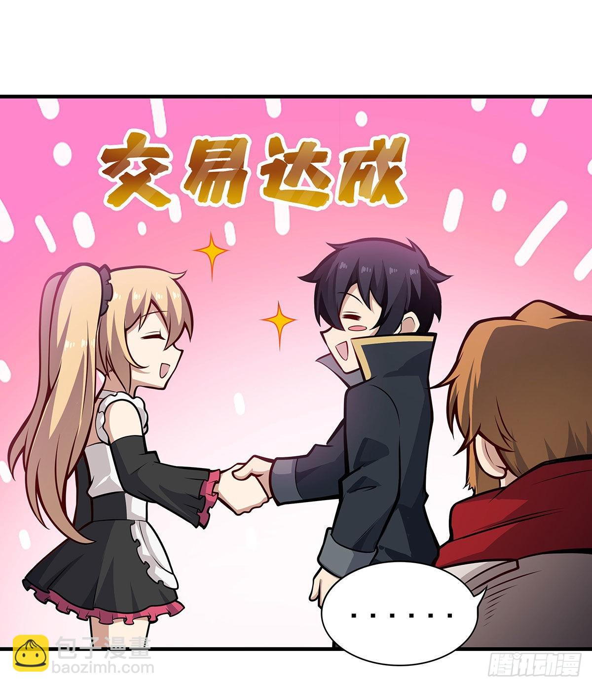 無限使徒與十二戰姬 - 第281話 爬向光明(1/2) - 2