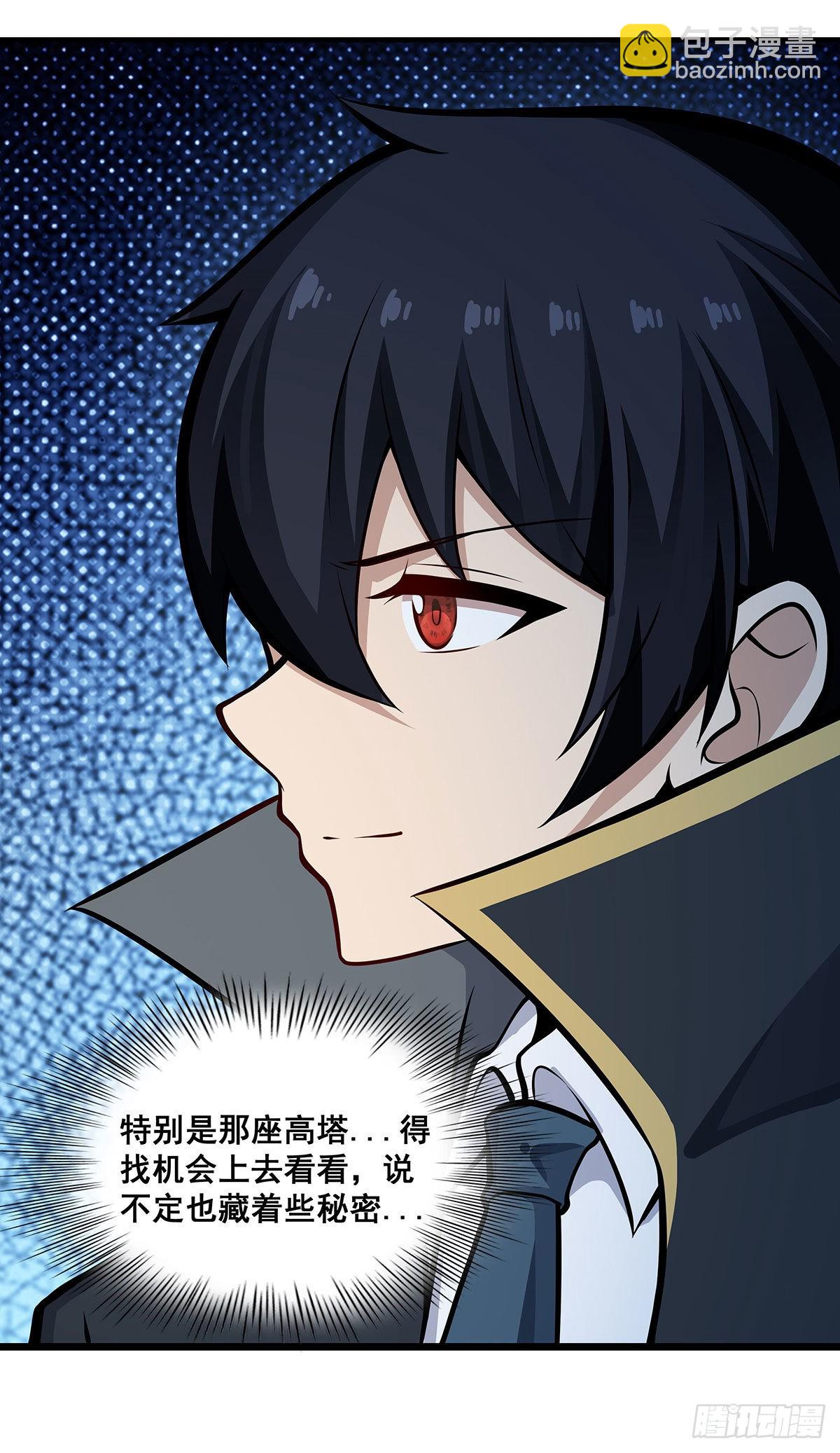 無限使徒與十二戰姬 - 第281話 爬向光明(1/2) - 6