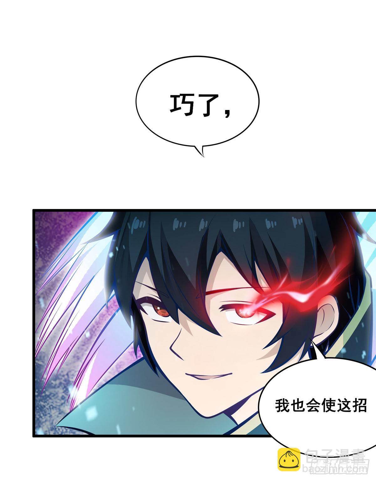 無限使徒與十二戰姬 - 第281話 爬向光明(1/2) - 4