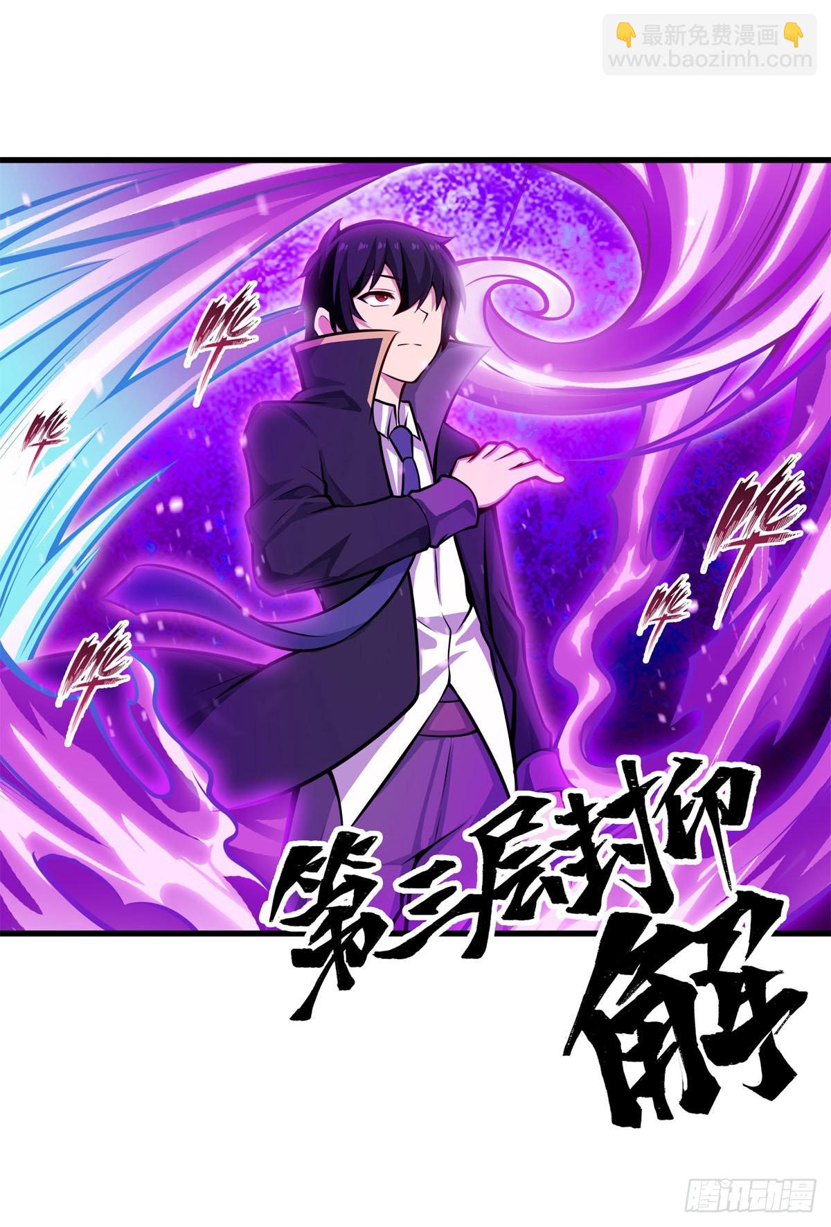 無限使徒與十二戰姬 - 第281話 爬向光明(1/2) - 5