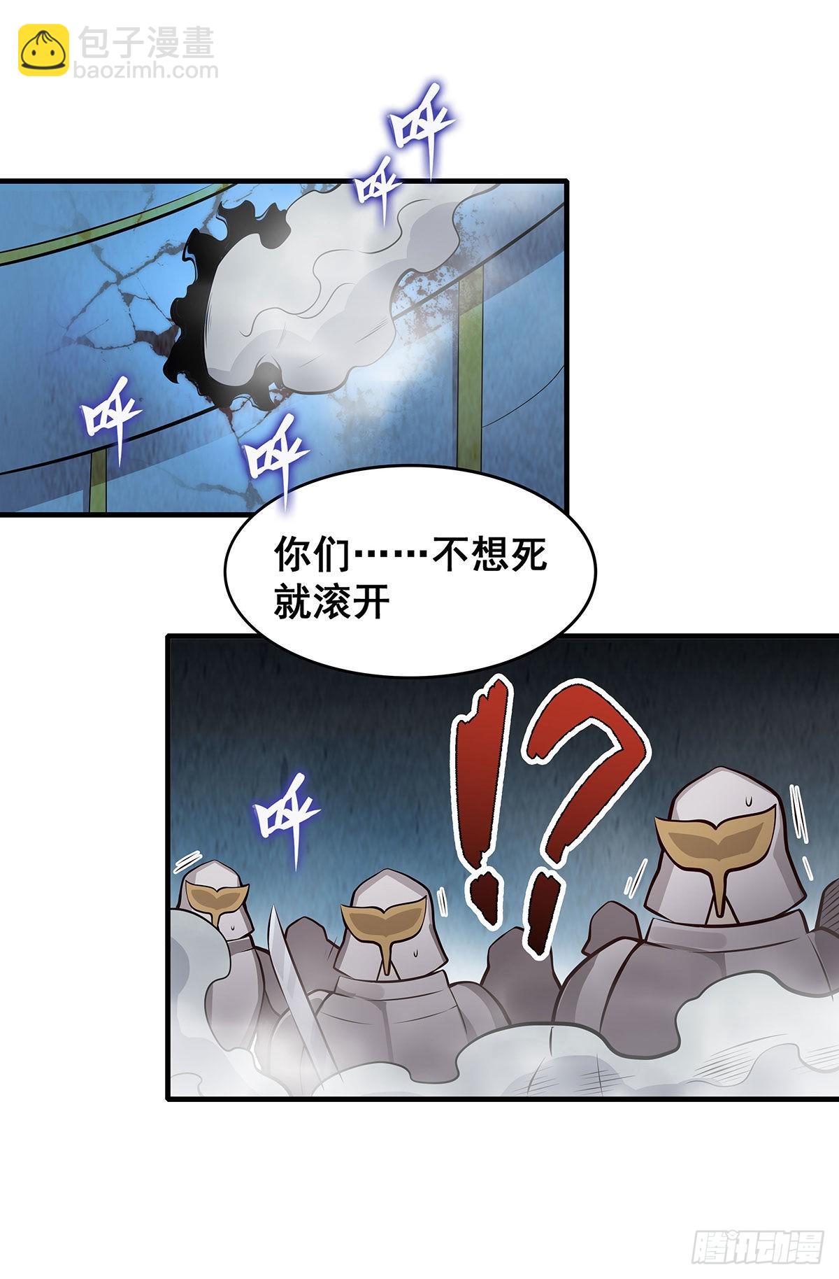 無限使徒與十二戰姬 - 第283話 反魔空間(2/2) - 3