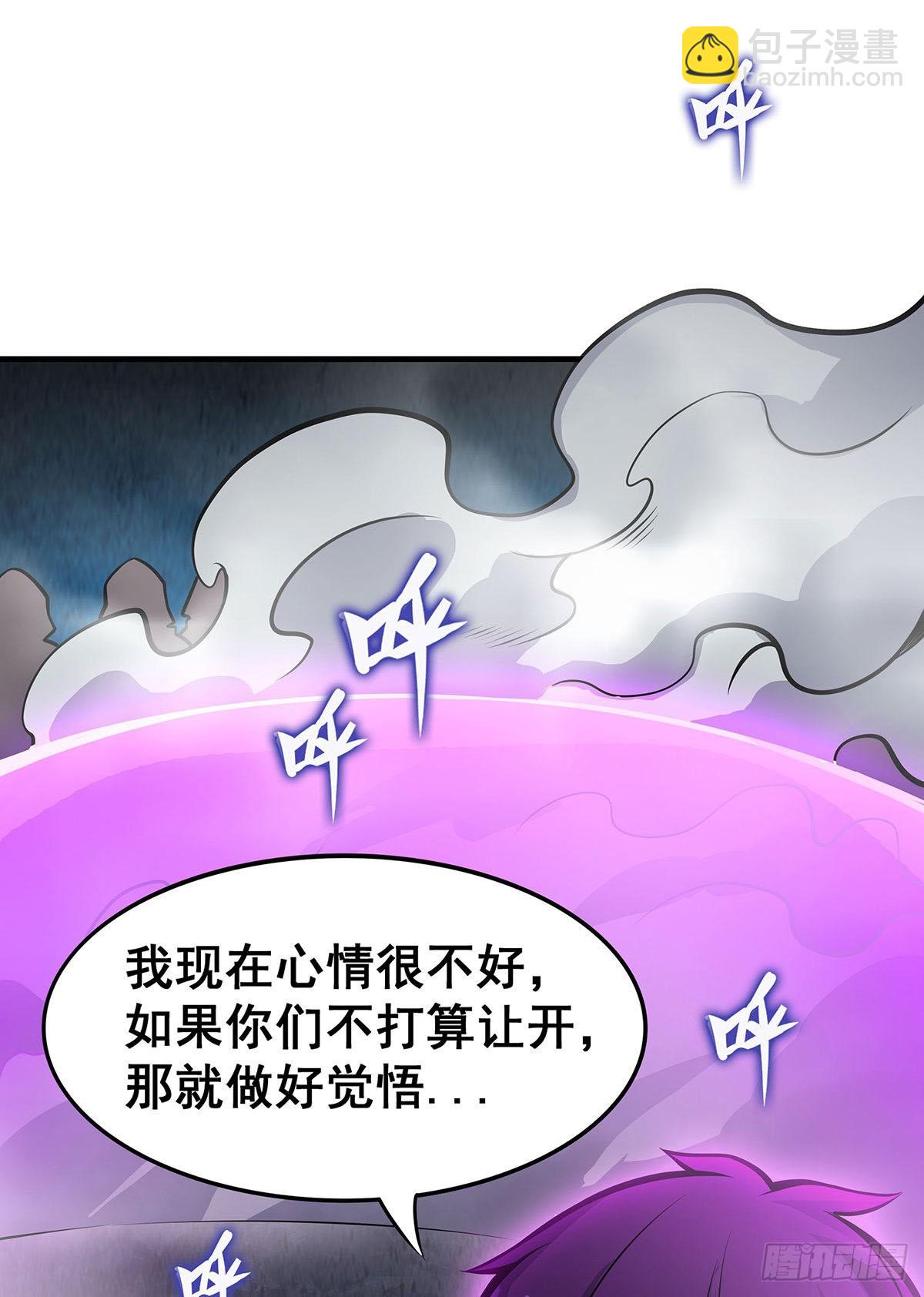 無限使徒與十二戰姬 - 第283話 反魔空間(2/2) - 1