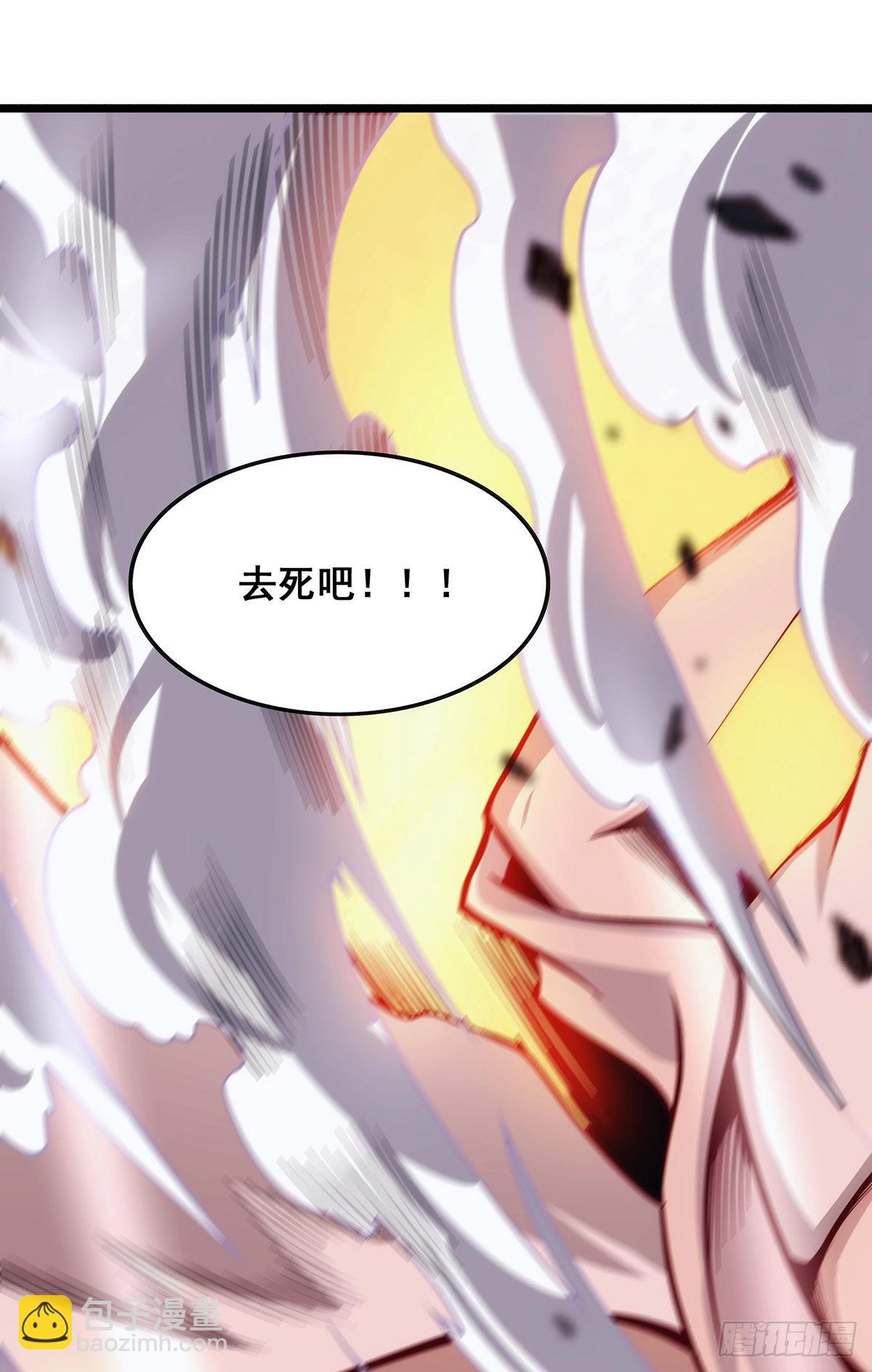 無限使徒與十二戰姬 - 第285話 回贈(1/2) - 8