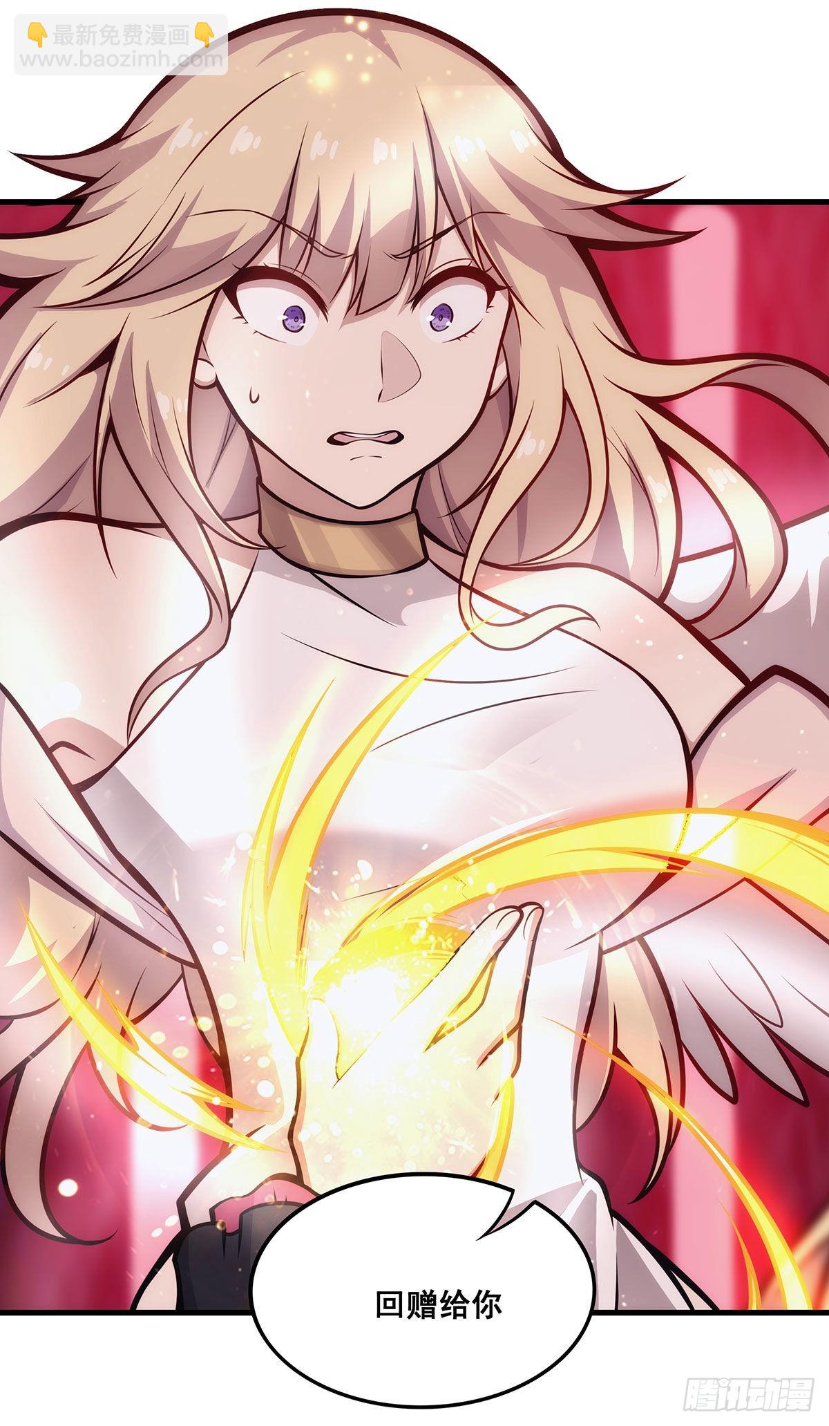 無限使徒與十二戰姬 - 第285話 回贈(1/2) - 8