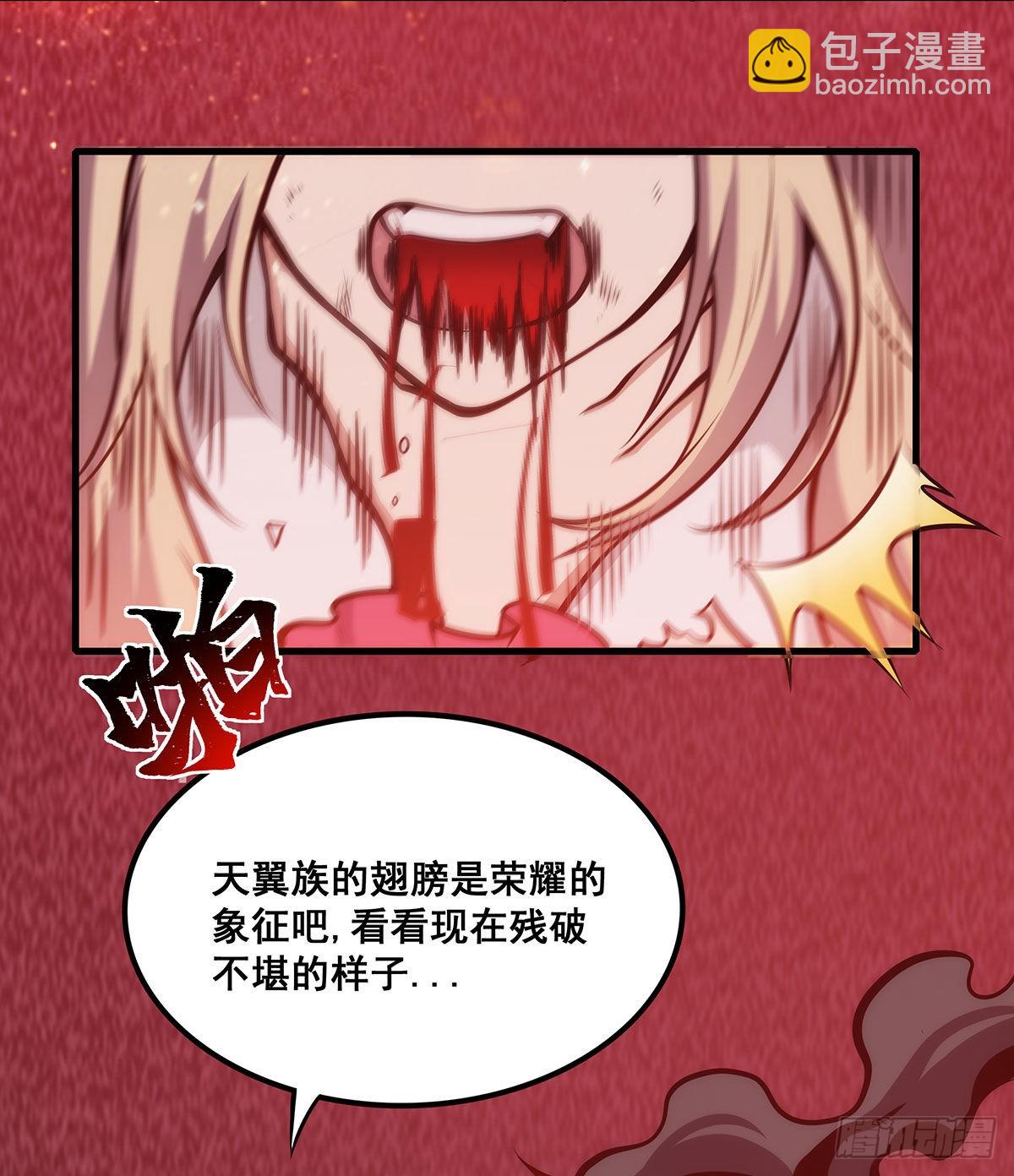 無限使徒與十二戰姬 - 第285話 回贈(1/2) - 4